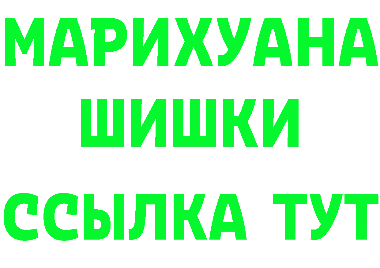 Мефедрон 4 MMC зеркало маркетплейс OMG Томари